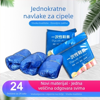 Jednokratne zaštitne navlake za obuću za unutarnju upotrebu, s otiskom, prašini otporne, vodootporne, protuklizne, netkane tkanine, izolacija stopala, antistatike, protiv prljavštine