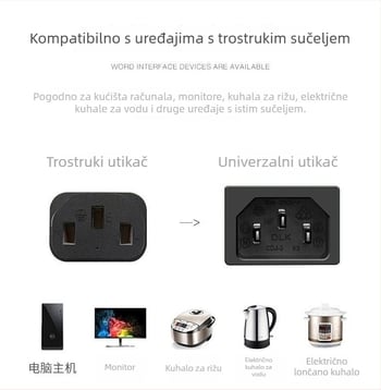 Napajajući kabel za rižin lonac, 3×1,5 mm² čist bakar, Hongkongski tro-pinski utikač, engleski standard