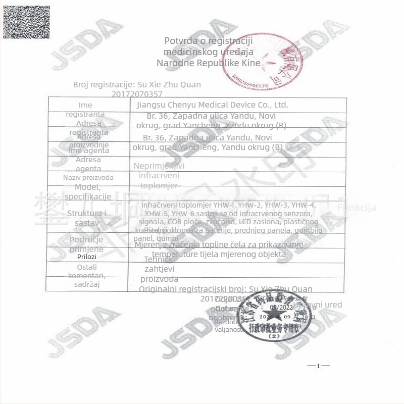 Yuyue YHW-1 infracrveni čelni termometar za medicinsko mjerenje temperature, pametno brzo očitavanje