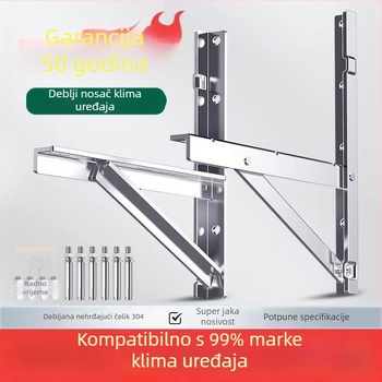 Držač za klima uređaj od nehrđajućeg čelika za vanjsku montažu na zid, polirana površina, moderni minimalistički stil