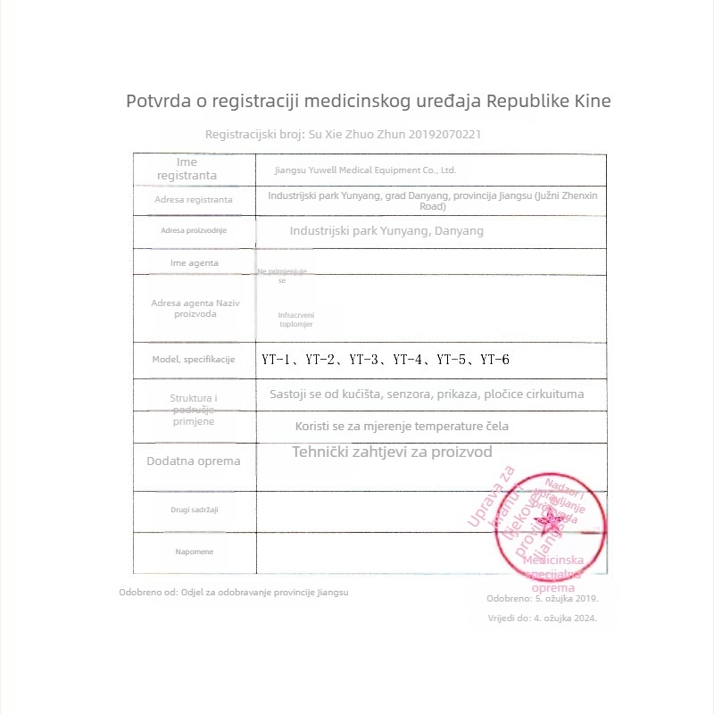 Yuyue Medical YT-1 infracrveni elektronički termometar za čelo za odrasle i bebe