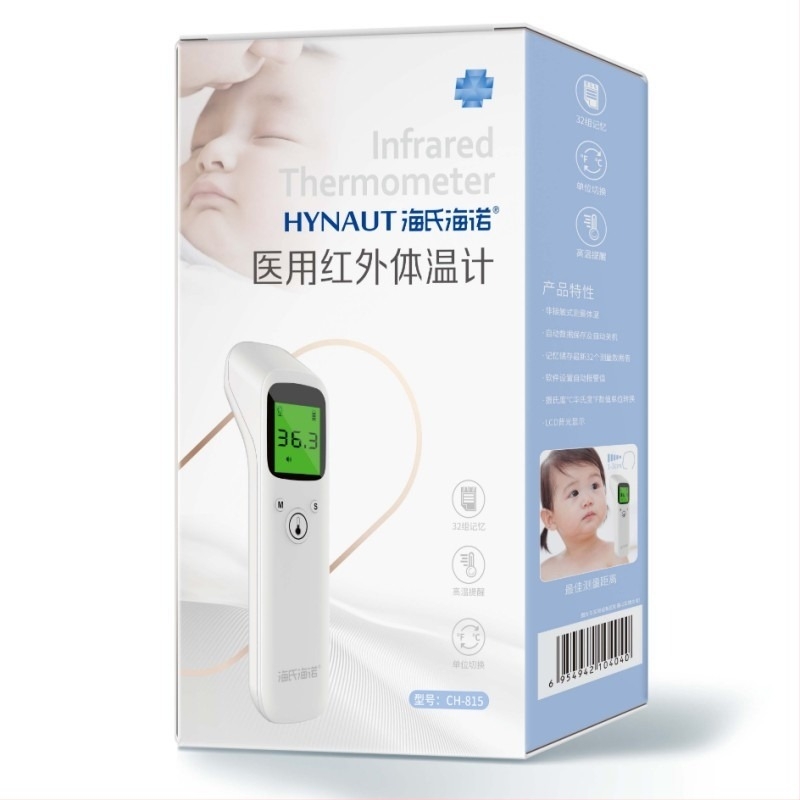 Haishi Haina CH-815 medicinski infracrveni termometar za čelo – lansiran 2022, Guangdong odobrenje medicinskog uređaja 20212070057, pogodan za sve dobne skupine, nacionalna garancija