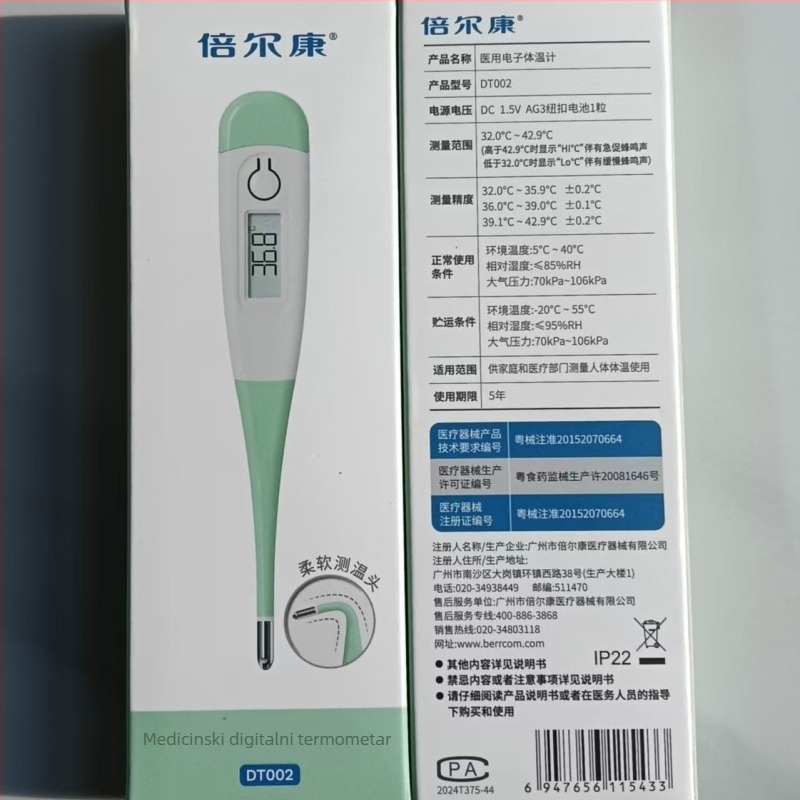 Bellkang DT002 Medicinski Elektronički Termometar s Velikim Zaslonom, Bez Živog Srebra, Otprilike 200 Mjerenja