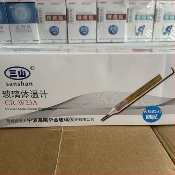 Sanshan stakleni termometar za pazuh - kućna uporaba