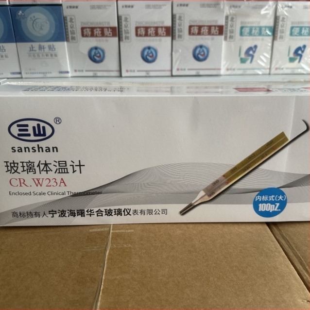 Sanshan stakleni termometar za pazuh - kućna uporaba