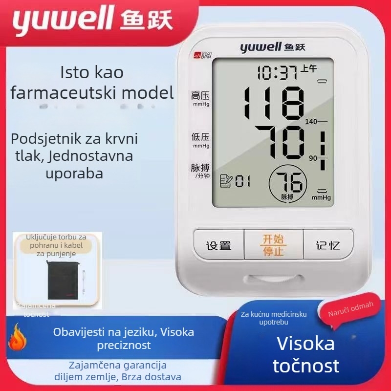 Elektronički monitor krvnog tlaka za nadlakticu YE655B, kućna uporaba, visoka preciznost, mjerenje na istoj ruci
