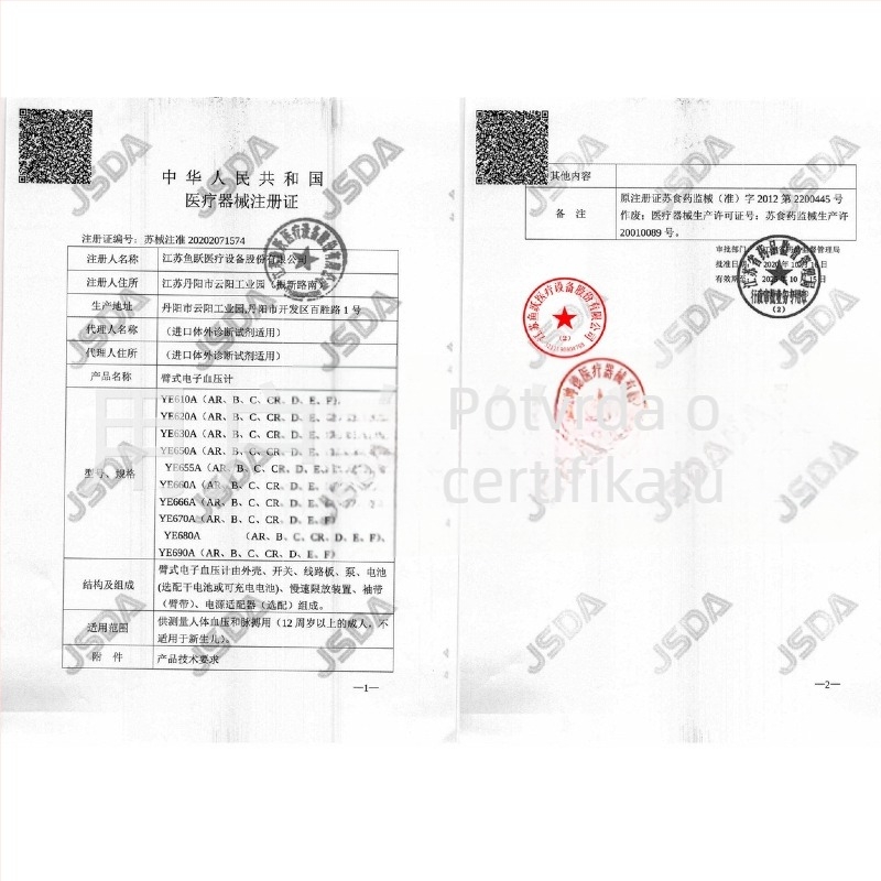Elektronički monitor krvnog tlaka za nadlakticu YE655B, kućna uporaba, visoka preciznost, mjerenje na istoj ruci