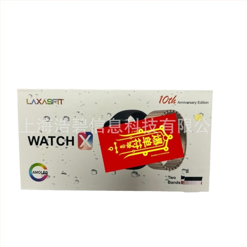 Pametni sat S10 sa silikonskom sportskom narukvicom, AMOLED zaslon, Bluetooth pozivi, praćenje otkucaja srca, mjerenje krvnog tlaka, mjerenje razine kisika u krvi