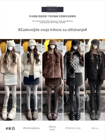 Siva žena vunena suknja s visokim strukom i A-linijom, vizualno sužava siluetu, kratka dužina, jesensko-zimska kolekcija 2025.