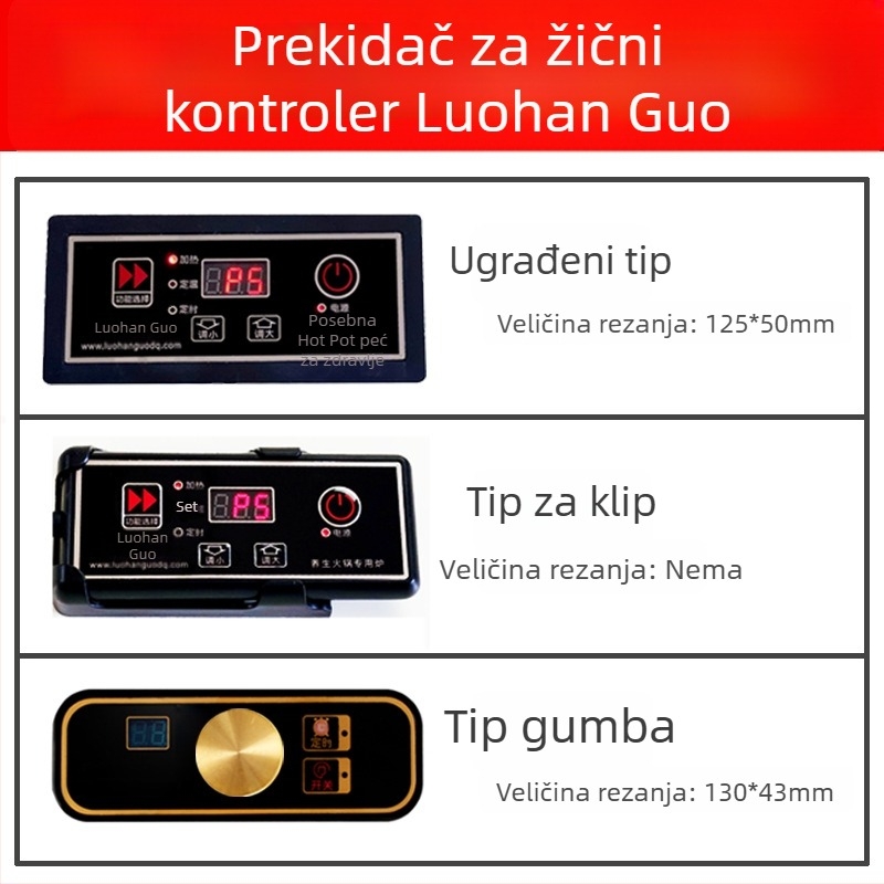 Kontrolni prekidač za indukcijsku ploču — ugrađeni tip s gumbom, pribor Luo Han Guo