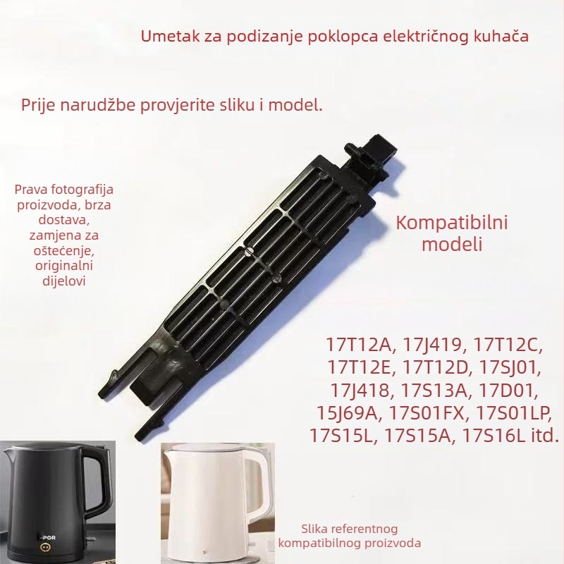 Plastična spojna šipka za poklopac električnog kuhala SW-17J419 – kompatibilno s 15J69A, 17SJ01