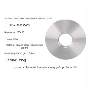 Električna ploča za kuhanje – univerzalna aluminijska ploča, odvojivi dizajn, 900W 220V zamjenski dio