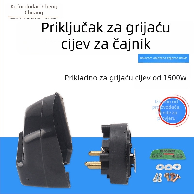 Spajanje grijne cijevi za električni čajnik, 1500W 220V, zaštita od pregrijavanja, dodatak za čajnik