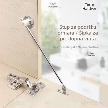Donji rod za vrata ormarića — željezo, elektroplatirani završni sloj, moderan minimalistički stil, model W