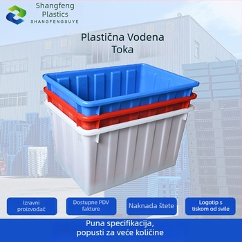 Pravougaona plastična vodena posuda za uzgoj riba | Materijal PP | Debljina zida 4 mm | Injekcijsko oblikovanje | Vodootporna i otporna na koroziju | Nosivost 20-120