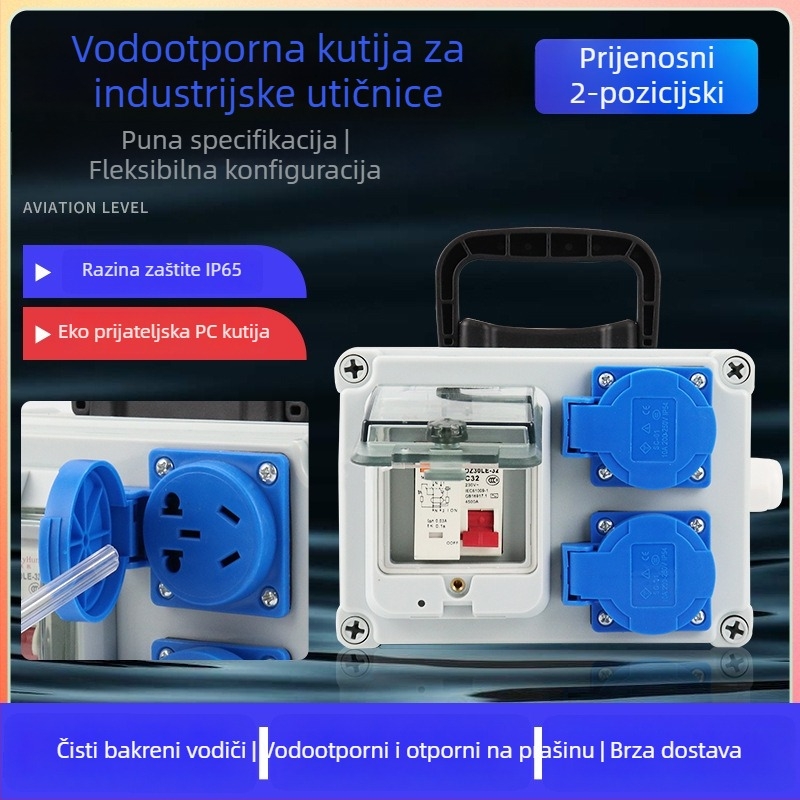 Prijenosna industrijska kutija za utičnice, 2 pozicije, vodootporna, zidna montaža, kutija za napajanje, 1 prekidač, 16/32/63 A, 50 kA