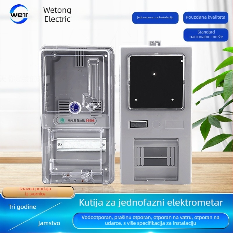 Kutija za brojilo, vodootporna i otporna na prašinu, jednostavna ugradnja, kompatibilna s više specifikacija, stabilna ugradnja