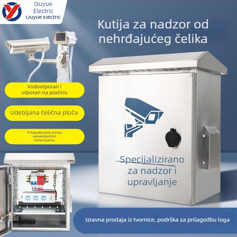 Kutija za nadzor serije 201, zidna, vanjsku kišu otporna, dimenzije 600×800×180 mm, metalno kućište