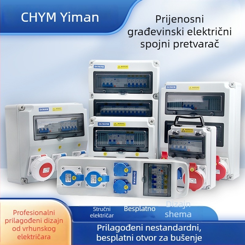 Kutija za napajanje za gradilište, vanjska IP66 vodootporna, plastična prijenosna kutija sa tri razine, 220V, prilagodljiva