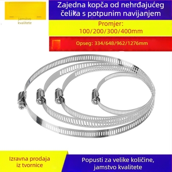 304 nehrđajući čelik throat clamp, Yu Yong, za kućnu i inženjersku primjenu, mogućnost prilagodbe