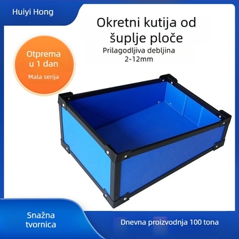Antistatična šuplja pločasta kutija za prijevoz; vodootporna i otporna na vlagu; PP plast; prilagodljiva debljina zida i unutarnje/ vanjske dimenzije.