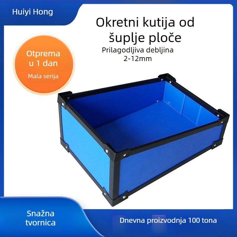 Antistatična šuplja pločasta kutija za prijevoz; vodootporna i otporna na vlagu; PP plast; prilagodljiva debljina zida i unutarnje/ vanjske dimenzije.