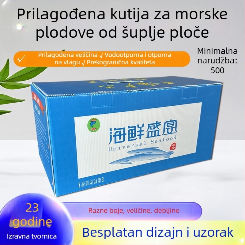 Kutija za pakiranje morskih plodova, vodootporna i održava svježinu, ekološka plastična transportna kutija, tiskana poklon kutija