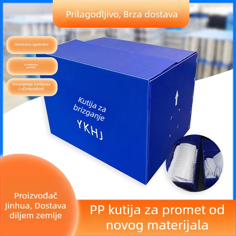 PP šuplja panelna kutija za prijevoz, otporna na udarce, vodootporna i otporna na vlagu, plastična kutija za skladištenje