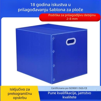 PP šuplja ploča kutije za pakiranje, prilagodljiv unutarnji dimenzija, visoka čvrstoća, otporno na koroziju i vodootporno, debljina zida 2–8 mm