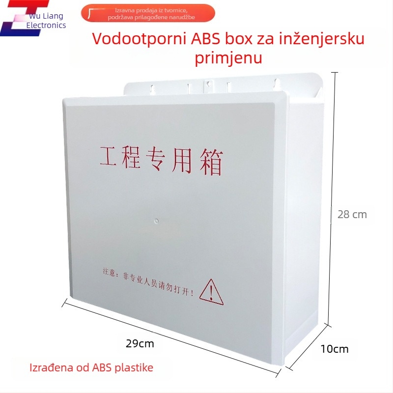 Vanjska kutija za nadzornu opremu, kišomotporan ABS plast, prekidač napajanja, niskonaponska kutija — Podrijetlo: Guangdong; Marka: Volume/zou'liang; Model: Waterproof tank