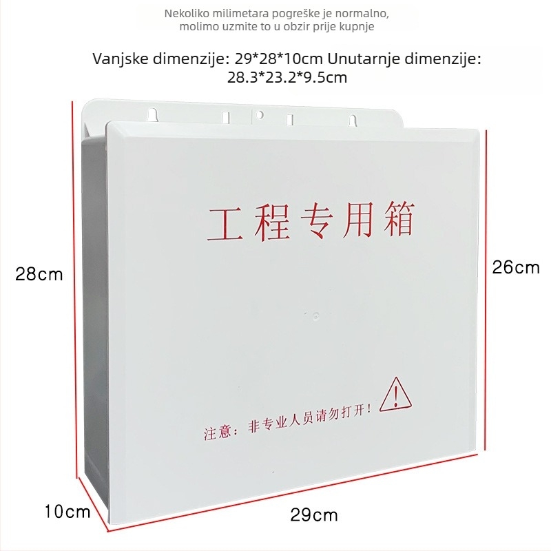 Vanjska kutija za nadzornu opremu, kišomotporan ABS plast, prekidač napajanja, niskonaponska kutija — Podrijetlo: Guangdong; Marka: Volume/zou'liang; Model: Waterproof tank