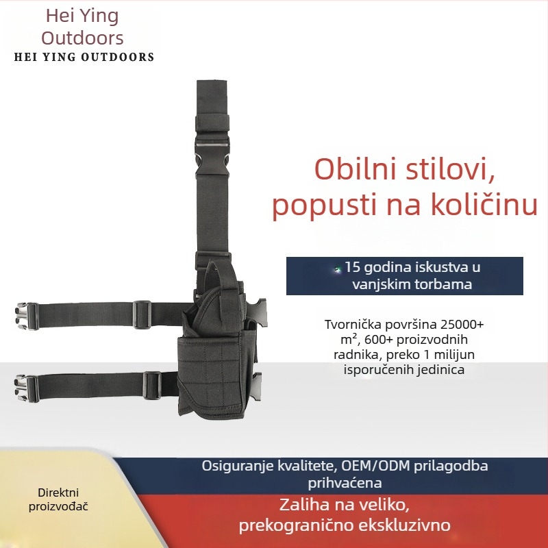 Taktična futrola za pištolj na bedrima, maskirana, vodootporna, ultralagana, brzo vađenje, prijenosna za aktivnosti na otvorenom