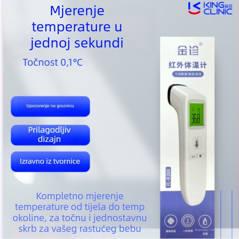 IR200 Ne-kontaktni infracrveni termometar, ručni, mjerenje temperature u jednoj sekundi za čelo, uho, prostoriju i objekt, točnost ±0,2°C, napajanje s dvije AAA baterije, memorija 35 zapisa