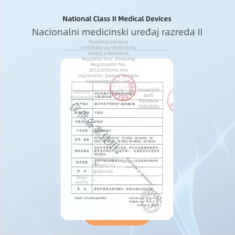 Infracrveni termometar za čelo, bez kontakta, digitalni HS-9802D (Brend: Hainuo; Model: Axd-518; Vrijeme izlaska na tržište: 2024; Odobrenje uređaja: Zhejiang machinery note 20162070342)