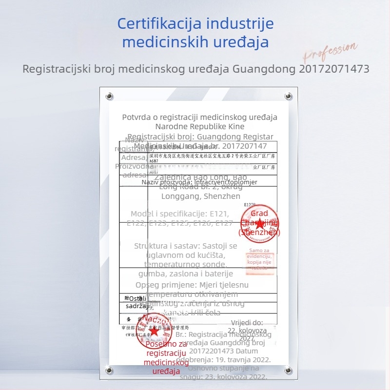 Hainuo E1221 infracrveni termometar za čelo za djecu – beskontaktni, model E1221, izlazak 2024, Guangdong odobrenje strojeva 20172071473