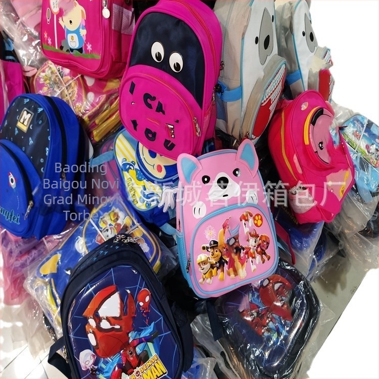 Školska torba za osnovnu školu, unisex, platno, prozračna, bez podstava, uzorak s figurama