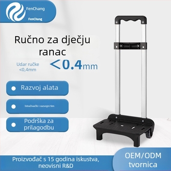 Dvokolesni aluminijski trolej za školski ruksak, sklopiva teleskopska ručka, otporan na habanje, apsorpcija udara