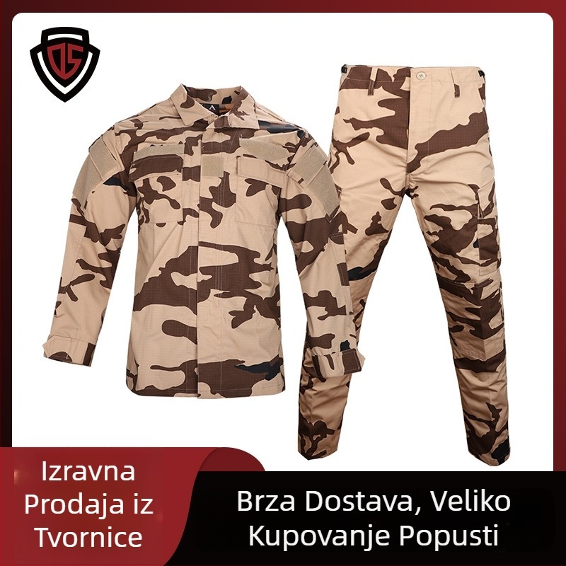 Double Safe maskirni trening kombinezon, tkanina od pamukasto-smješene smjese, prozračan, otporan na habanje, otporan na vjetar, maskirni uzorak, pogodan za trčanje, planinarenje i kampiranje