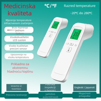 Bezdotčni infracrveni termometar za čelo IR FM-03/GP100, 2x AAA baterije, težina 68 g