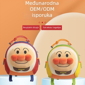 Dječji ruksak za školu, unisex, najlon, prozračan, ergonomski stražnji panel, otisak majmuna