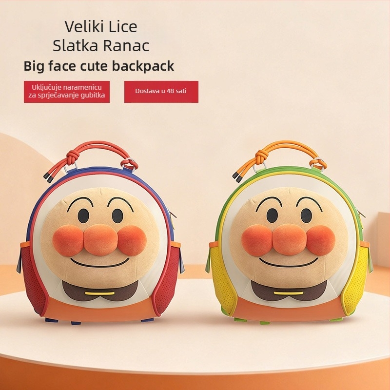 Dječji ruksak za školu, unisex, najlon, prozračan, ergonomski stražnji panel, otisak majmuna