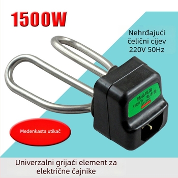 Električna grijna cijev za čajnik, zaštita od suhog paljenja, 1500W, bakrena podnož, univerzalni pribor za čajnike