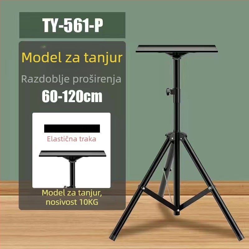 Projektorski nosač za pod – univerzalni, brenda Pigeon Shadow. Pogodan za dom, dnevni boravak, spavaću sobu, ured, trgovačke prostore, konferencijsku dvoranu