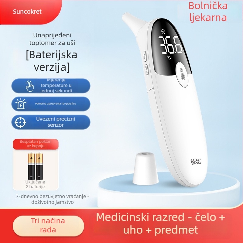 Sunflower medicinski razine prijenosni termometar za uho/čelo, mjerenje temperature jednim dodirom, modeli HSP-EWJ-010 i HSP-EWJ-011, 150 g