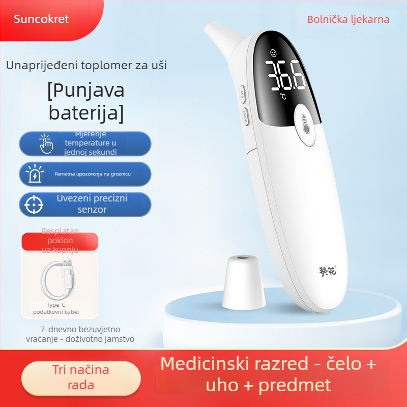 Sunflower medicinski razine prijenosni termometar za uho/čelo, mjerenje temperature jednim dodirom, modeli HSP-EWJ-010 i HSP-EWJ-011, 150 g