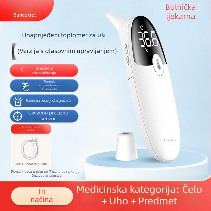 Sunflower medicinski razine prijenosni termometar za uho/čelo, mjerenje temperature jednim dodirom, modeli HSP-EWJ-010 i HSP-EWJ-011, 150 g