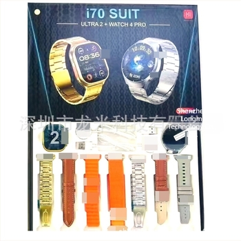Set pametnog sata i70/i80 SUIT – ULTRA2, AMOLED zaslon, kućište od titanijeve zlitine, bežično punjenje, NFC, trajanje baterije 7–14 dana
