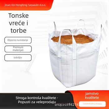 Kombinirana tkanina vrećica za kemijsku ambalažu, laminirani Kraft papir, šifra proizvoda 1, marka Xin Hongfeng