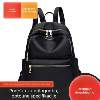Ženski ruksak, jednostavan modni dizajn, Oxford tkanina, kapacitet ispod 20 L, otporan na habanje, jednofarbni uzorak, urbani minimalistički stil