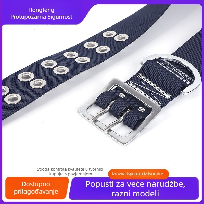 Vatrogasni sigurnosni pojas, 17-C vanjski pojas za visoke poslove, Hongfeng Firefighting Equipment